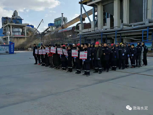 公司舉辦“愛我中華，慶祝新中國70周年”職工拔河、趣味運(yùn)動(dòng)聯(lián)誼賽——剪影